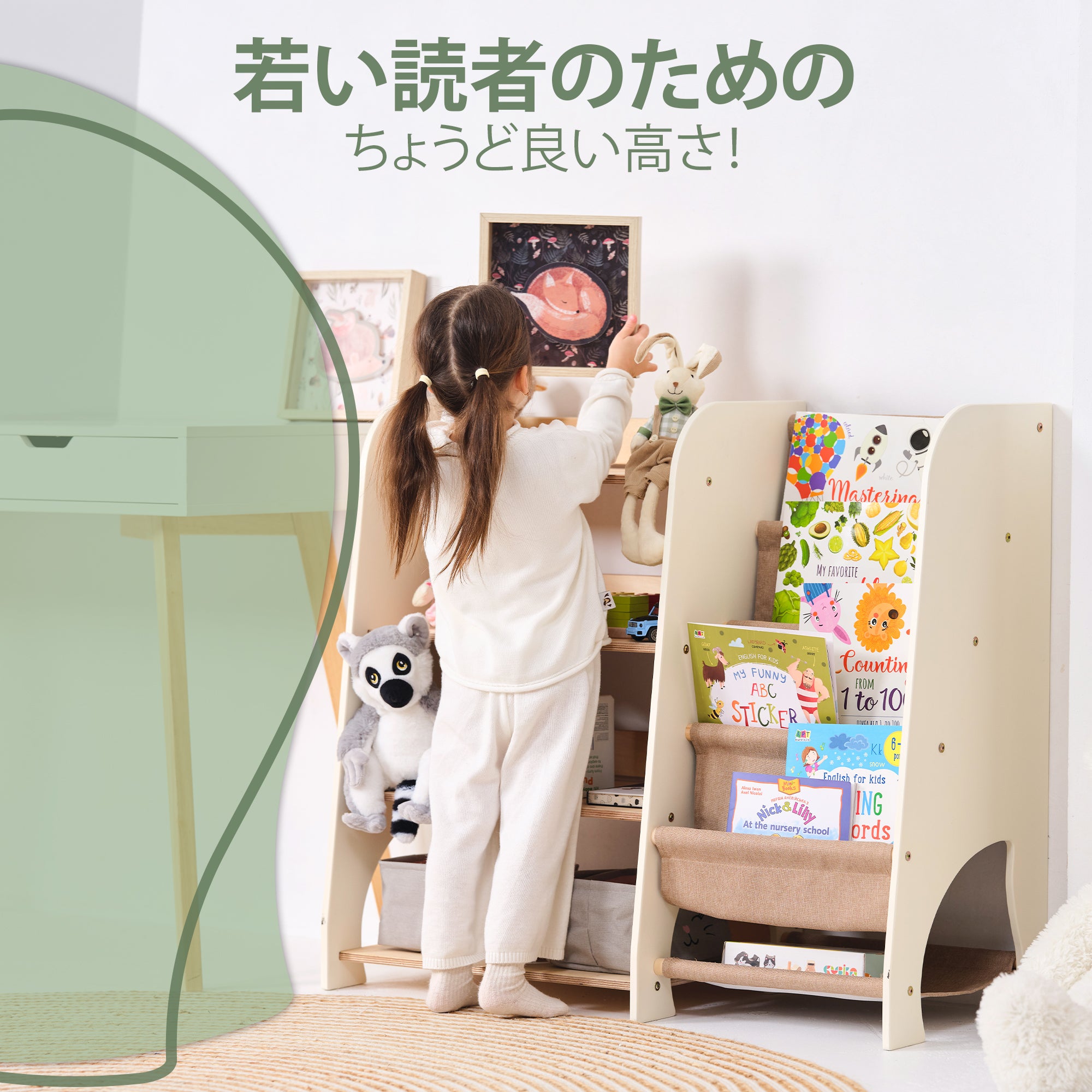 2-in-1 幼児向け木製モンテッソーリ棚（本・おもちゃ収納棚）