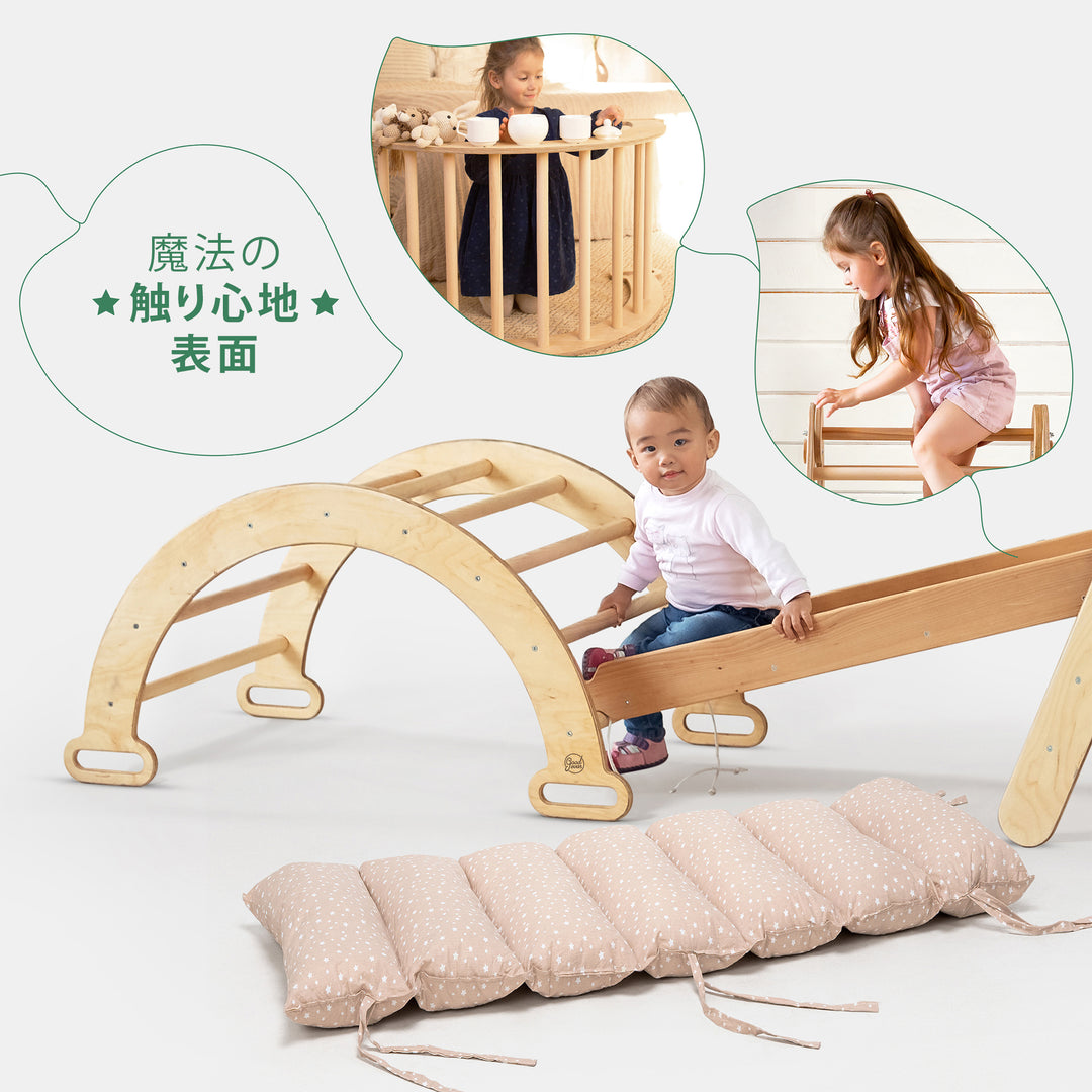 5-in-1 モンテッソーリクライミングフレーム（ピクラートライアングル・アーチ・ロッキングおもちゃ・滑り台ボード・スロープ・ロープネット・クッション）