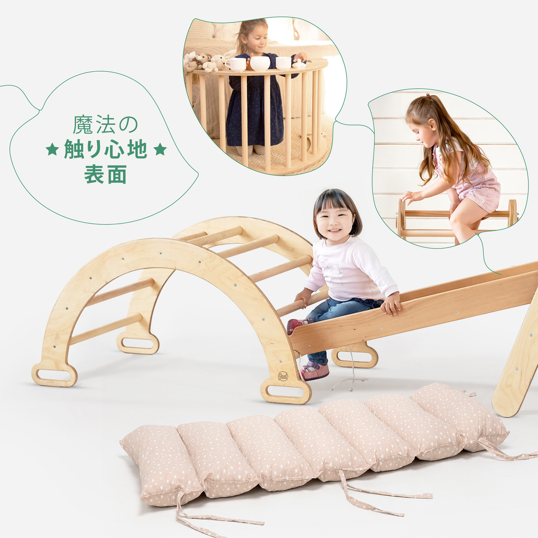 5-in-1 モンテッソーリクライミングフレーム（ピクラートライアングル・アーチ・ロッキングおもちゃ・滑り台ボード・スロープ・ロープネット・クッション）