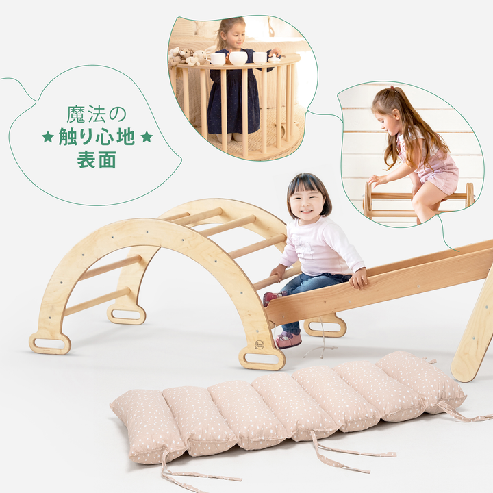 5-in-1 モンテッソーリクライミングフレーム（ピクラートライアングル・アーチ・ロッキングおもちゃ・滑り台ボード・スロープ・ロープネット・クッション）