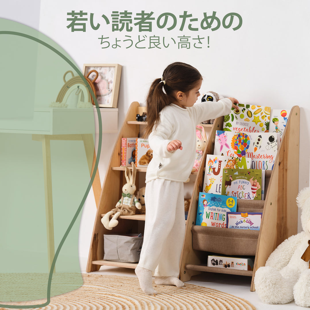 2-in-1 モンテッソーリ本・おもちゃ収納棚