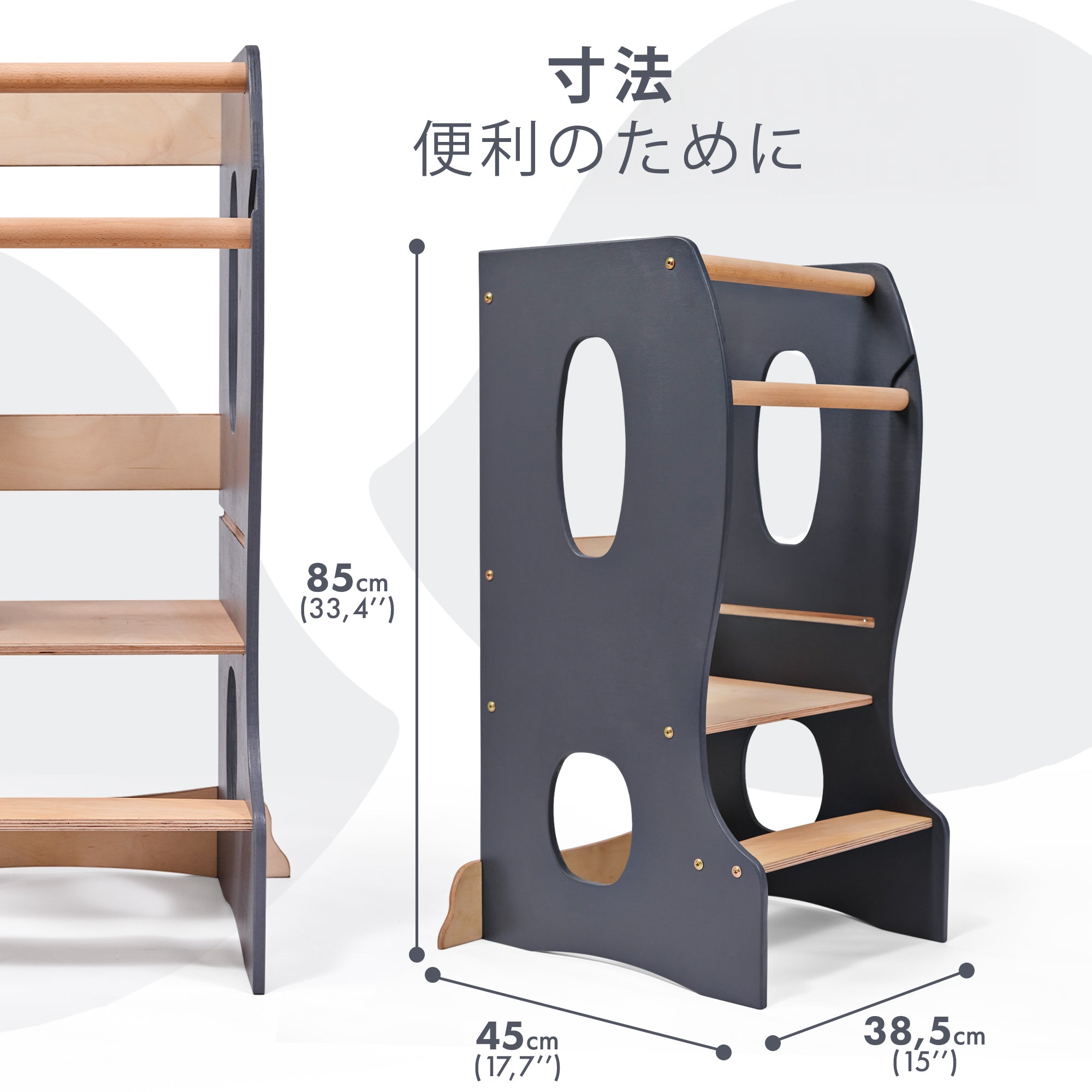ラーニングタワー モンテッソーリタワー 幼児用ステップ KANGAERU カンガエル Learning Tower ラーニングタワー Montessori