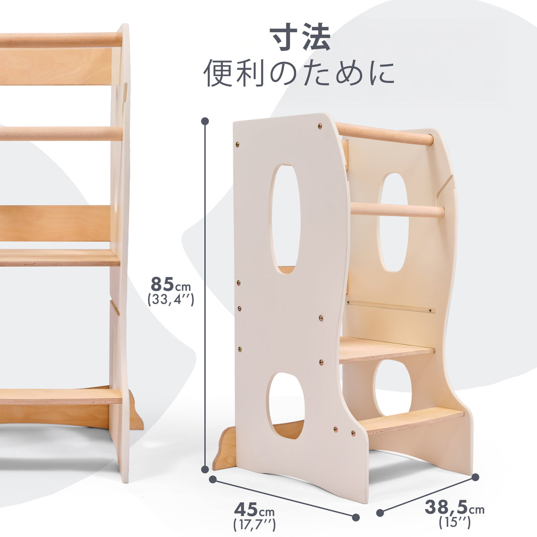 頑丈なモンテッソーリラーニングタワー・木製成長チェア（切り込みハンドル付き）ホワイト