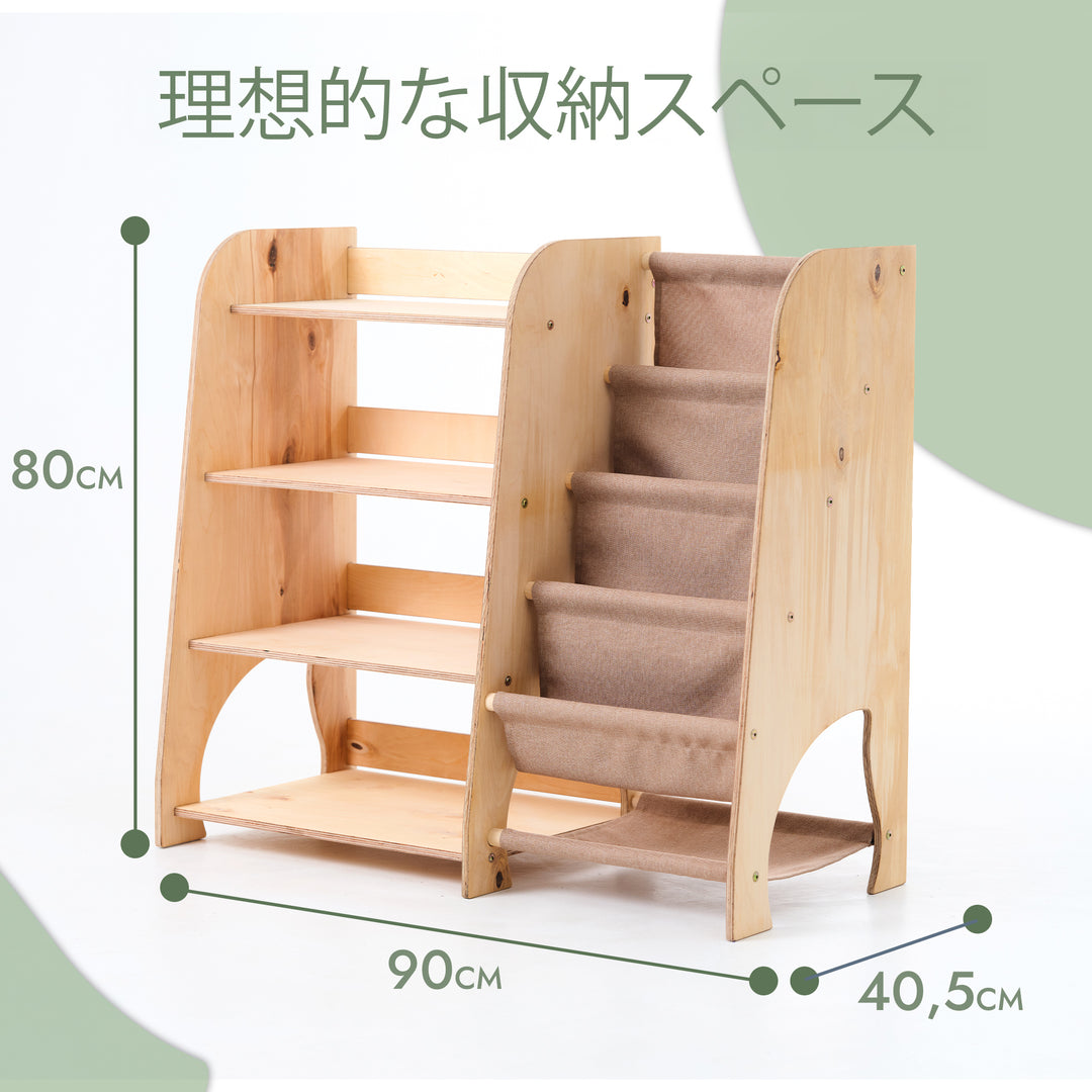 2-in-1 幼児向け木製モンテッソーリ棚（本・おもちゃ収納棚）