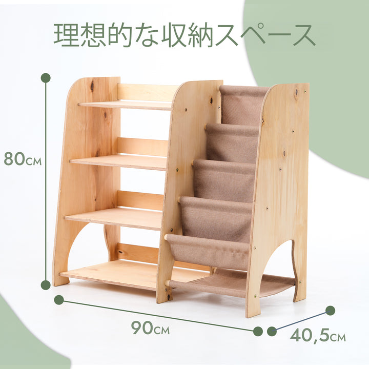 2-in-1 幼児向け木製モンテッソーリ棚（本・おもちゃ収納棚）