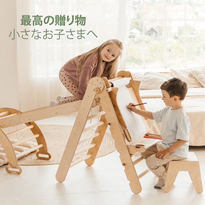 6-in-1 モンテッソーリクライミングフレーム（ピクラートライアングル・クライミングアーチ・滑り台ボード・ネット・クッション・お絵かきボード）