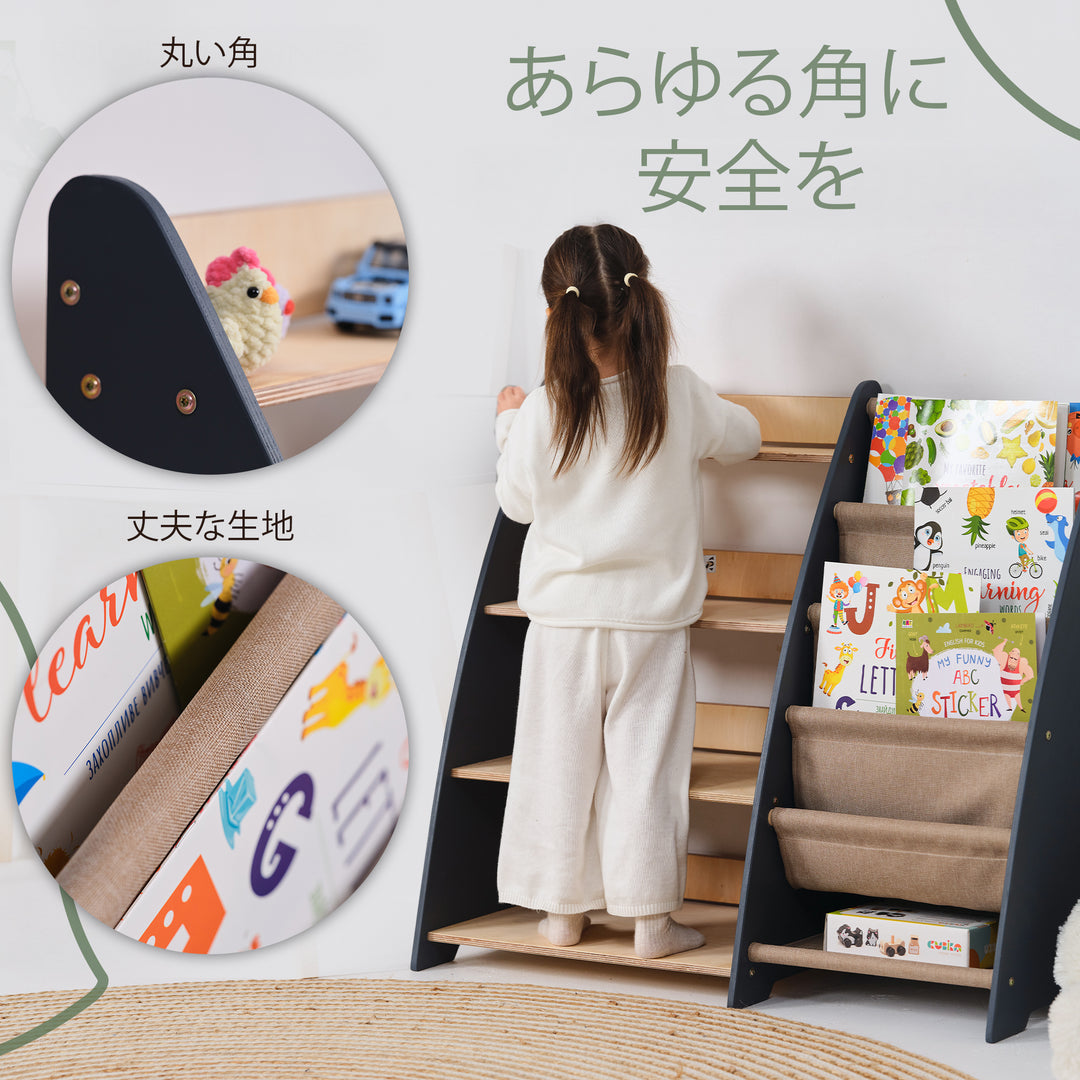 2-in-1 モンテッソーリ本・おもちゃ収納棚