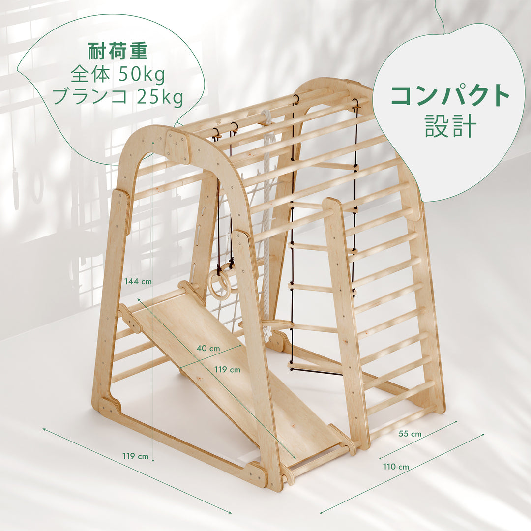 6-in-1 お子様向け屋内木製プレイエリア（プレイエリア・ブランコ・滑り台ボード）