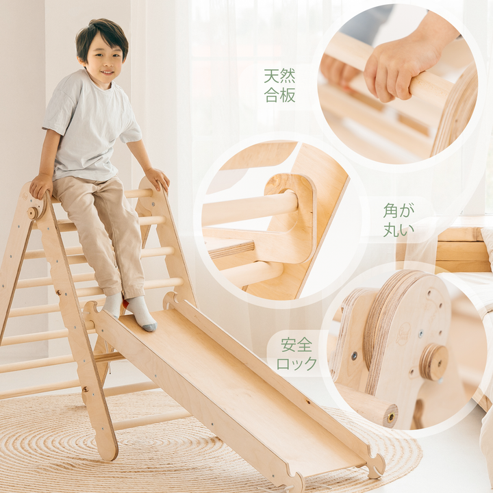6-in-1 モンテッソーリクライミングフレーム（ピクラートライアングル・クライミングアーチ・滑り台ボード・ネット・クッション・お絵かきボード）