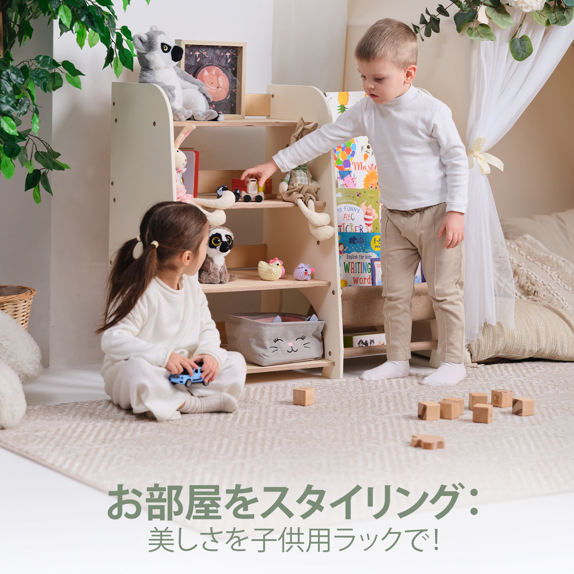 2-in-1 幼児向け木製モンテッソーリ棚（本・おもちゃ収納棚）