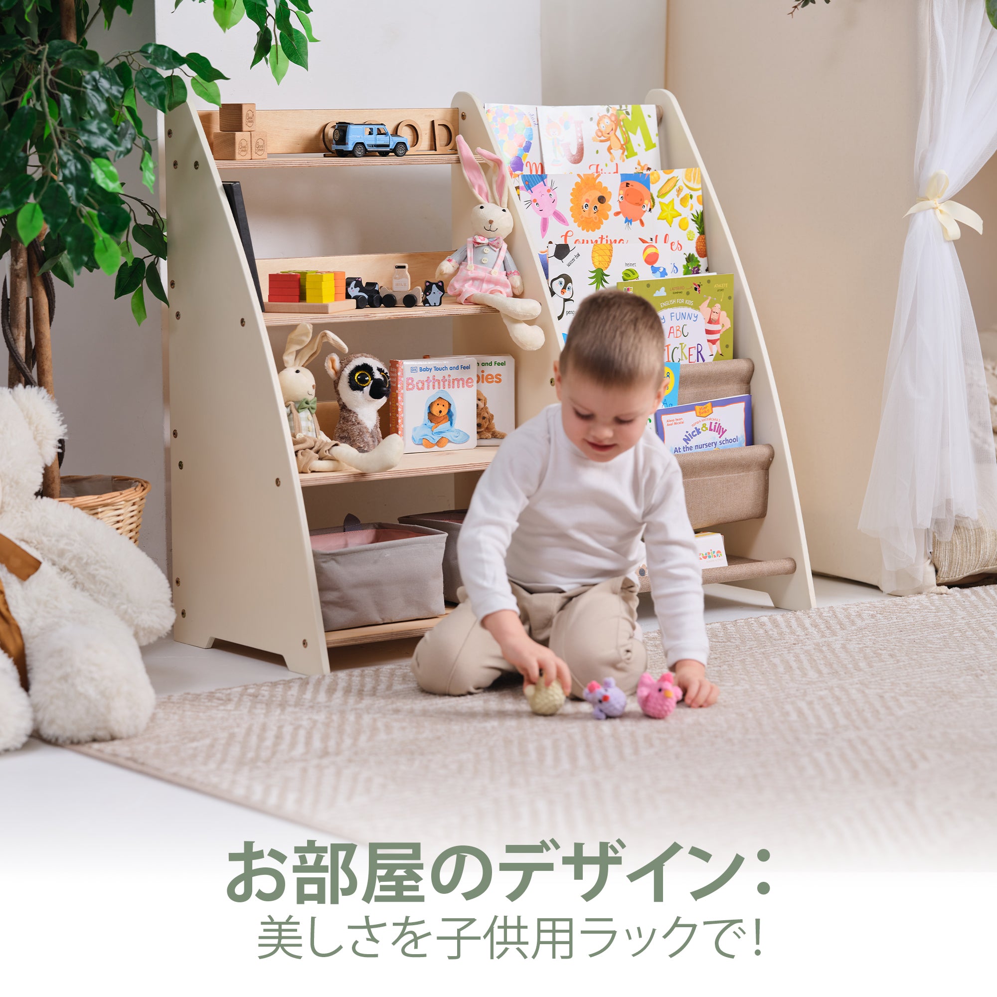 ハンドメイド　2way オモチャ棚　モンテッソーリ　木製棚　w64 角丸み加工 2-in-1 モンテッソーリ本・おもちゃ収納棚