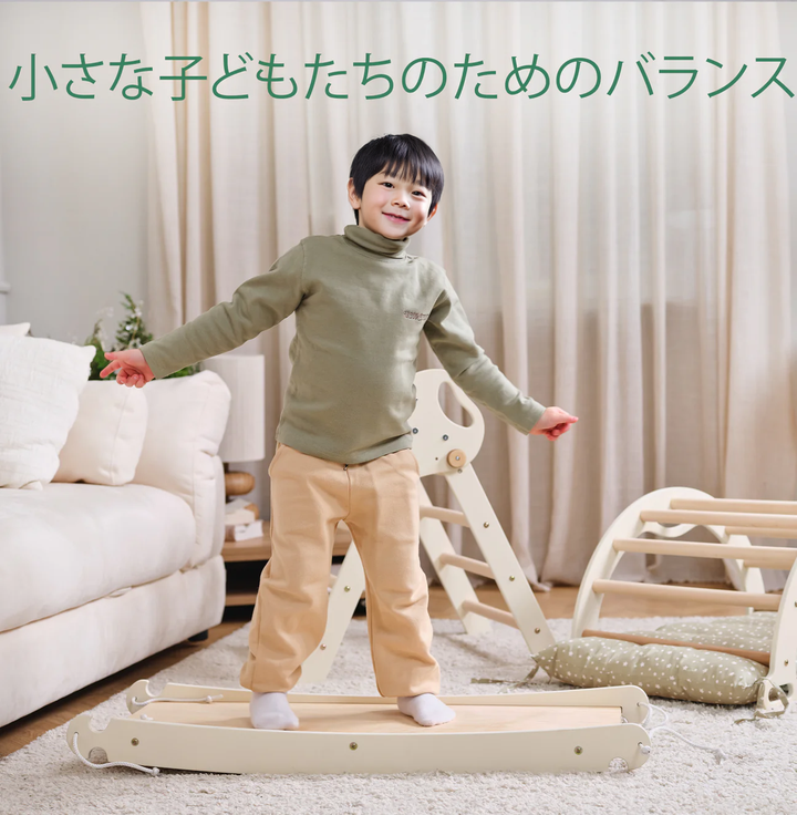 4-in-1 幼児（１〜３歳）向けモンテッソーリクライミングフレーム　（ピクラートライアングル・アーチ・滑り台ボード・クッション）– アイボリー