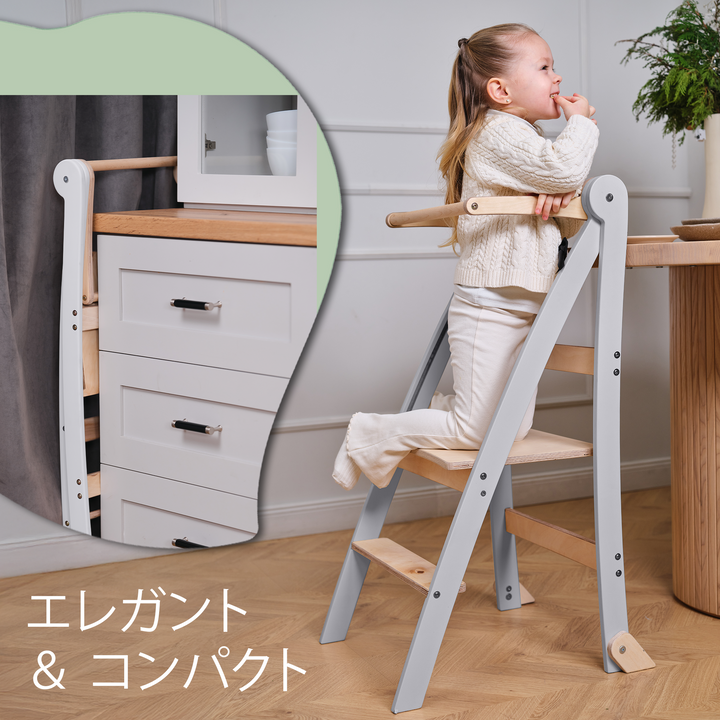 幼児向け折りたたみ式成長チェア（モンテッソーリステップスツール・安全ガード付き）グレー