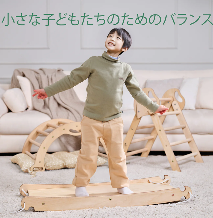 4-in-1 幼児（１〜３歳）向けモンテッソーリクライミングフレーム　（ピクラートライアングル・アーチ・滑り台ボード・クッション）– ベージュ