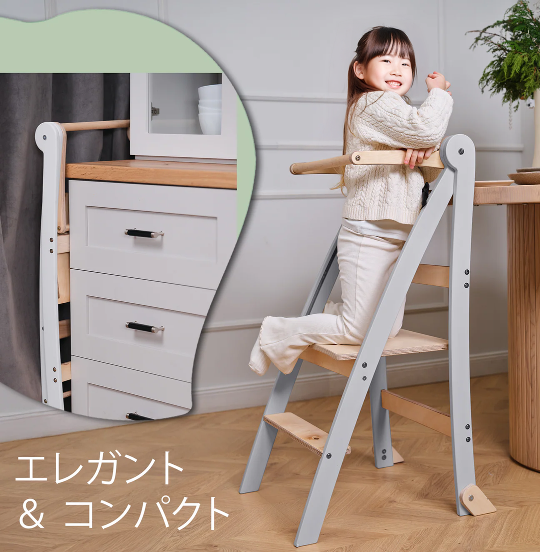 幼児向け折りたたみ式成長チェア（モンテッソーリステップスツール・安全ガード付き）グレー
