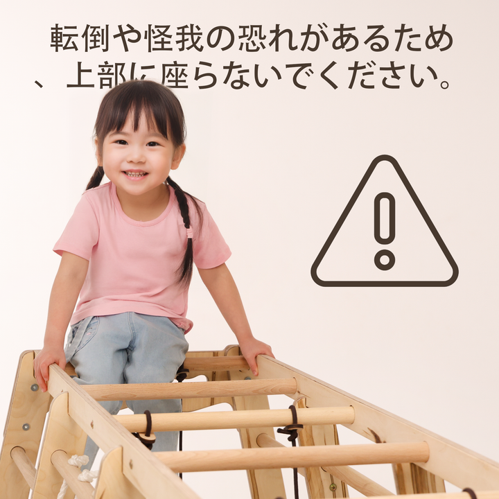 6-in-1 幼児向け木製クライミングフレーム（プレイエリア・ブランコ・滑り台・ロープ・階段）