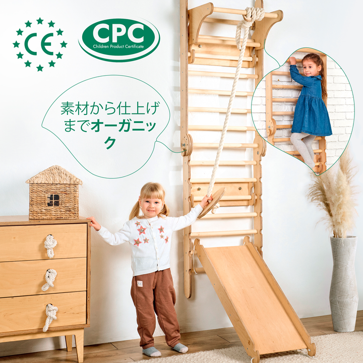 6-in-1 お子様向けスウェーデンラダー (ピクラートライアングル・滑り台・ブランコ・お絵描きボード）