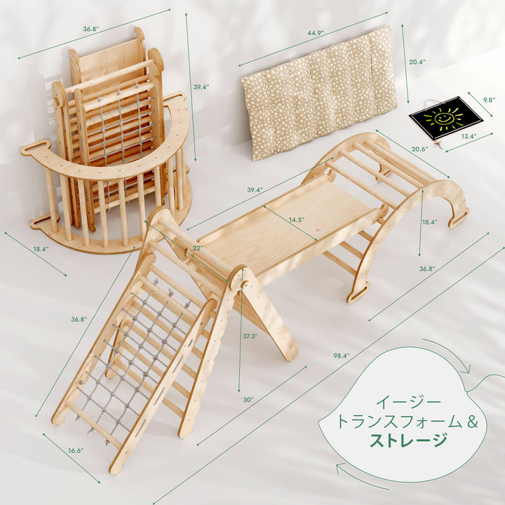 5-in-1 モンテッソーリクライミングフレーム（ピクラートライアングル・アーチ・ロッキングおもちゃ・滑り台ボード・スロープ・ロープネット・クッション）