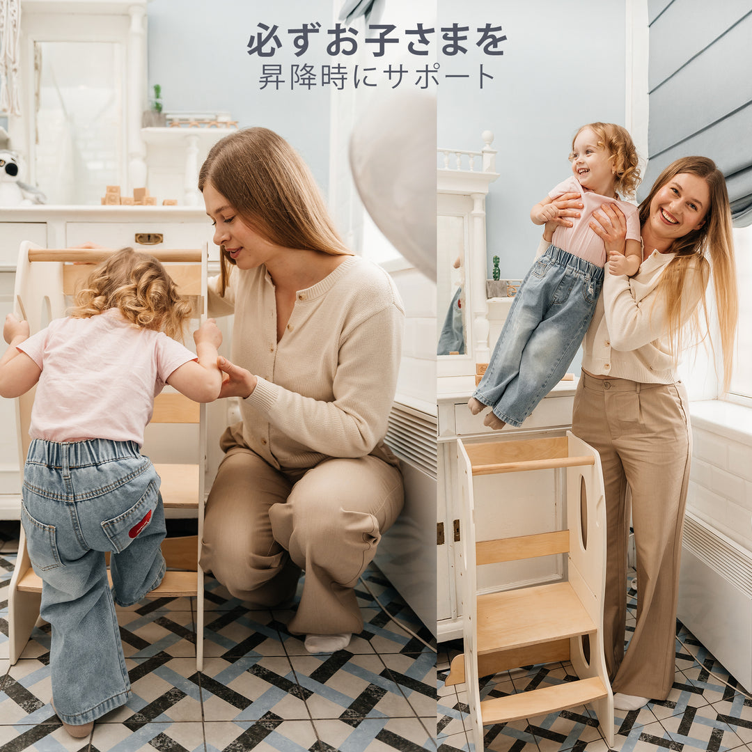頑丈なモンテッソーリラーニングタワー・木製成長チェア（切り込みハンドル付き）ホワイト