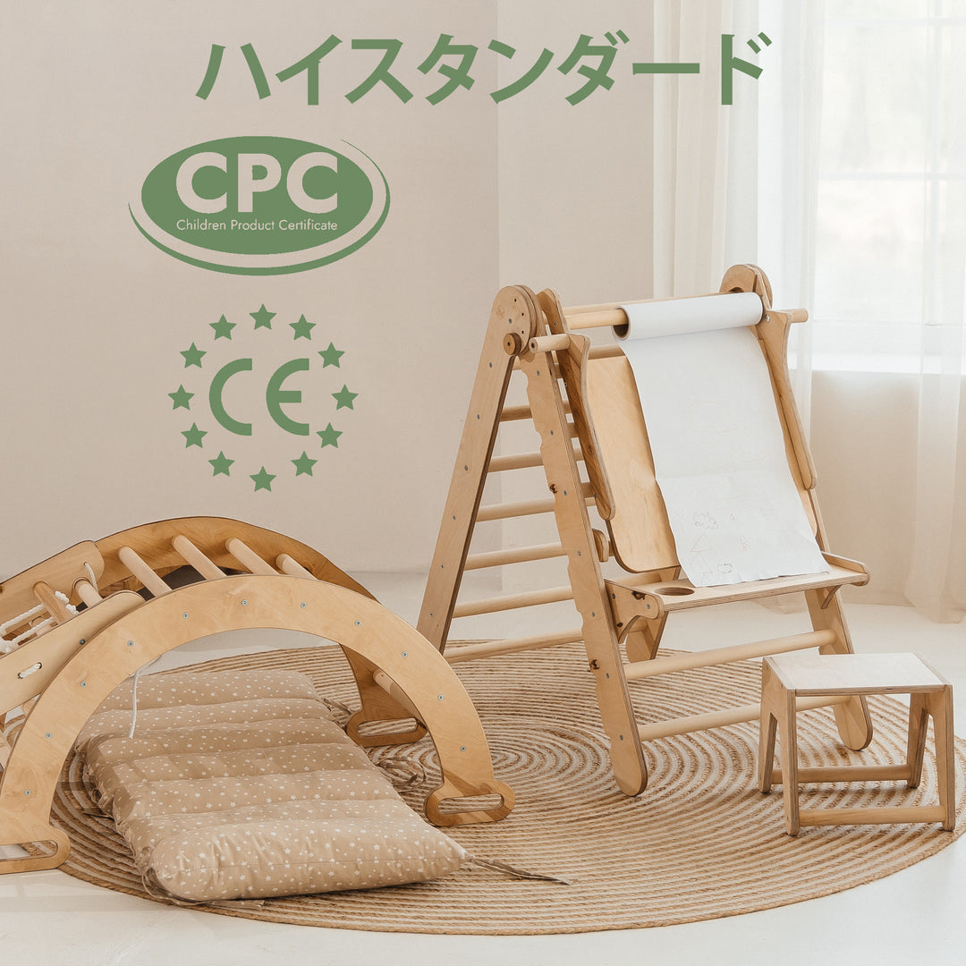 6-in-1 モンテッソーリクライミングフレーム（ピクラートライアングル・クライミングアーチ・滑り台ボード・ネット・クッション・お絵かきボード）