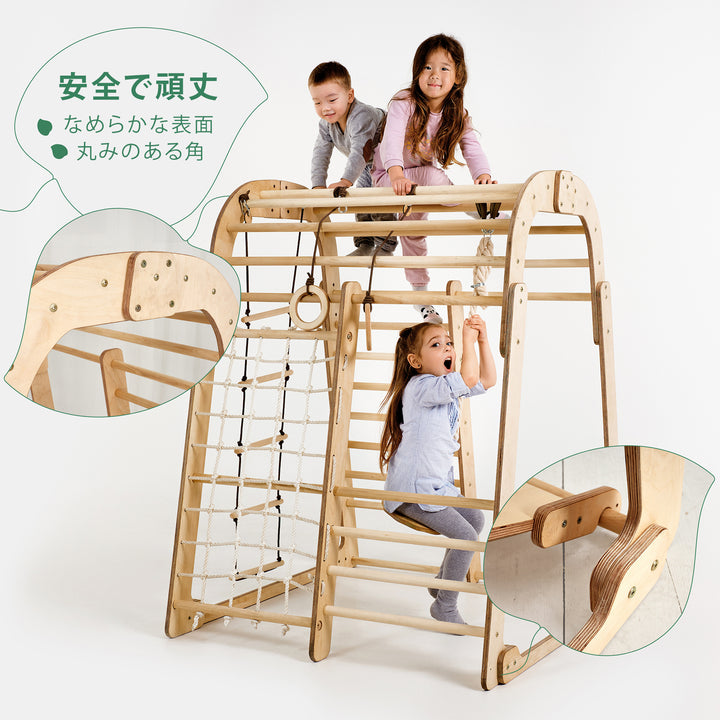 6-in-1 お子様向け屋内木製プレイエリア（プレイエリア・ブランコ・滑り台ボード）