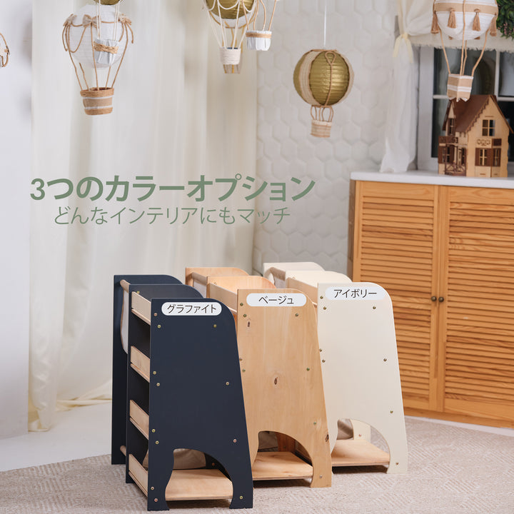 2-in-1 幼児向け木製モンテッソーリ棚（本・おもちゃ収納棚）