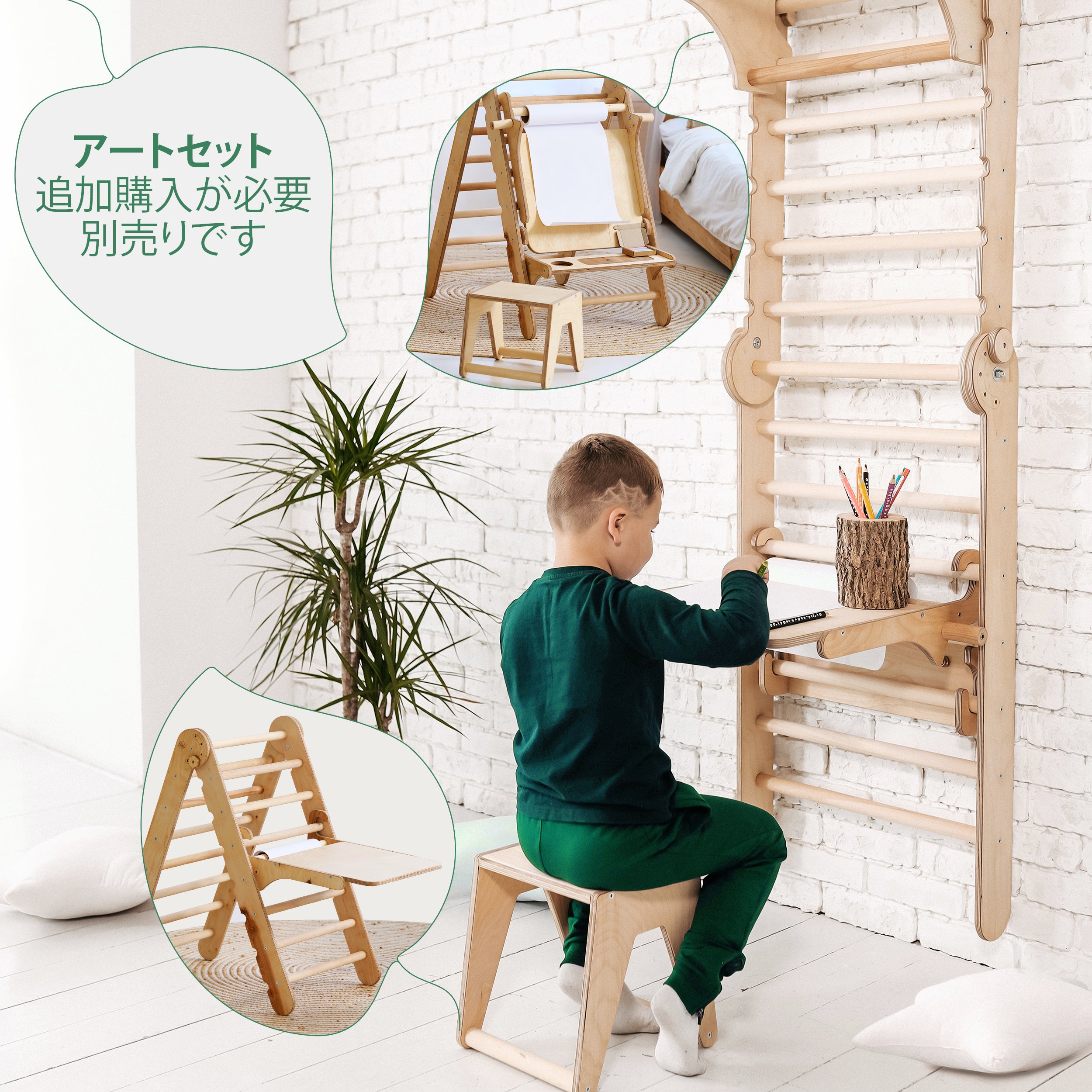6-in-1 お子様向けスウェーデンラダー (ピクラートライアングル