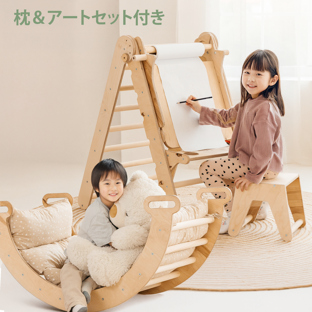 6-in-1 モンテッソーリクライミングフレーム（ピクラートライアングル・クライミングアーチ・滑り台ボード・ネット・クッション・お絵かきボード）