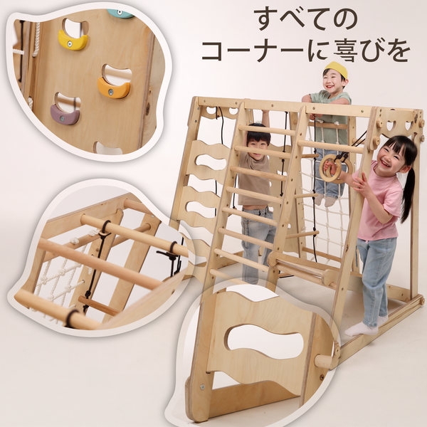 6-in-1 幼児向け木製クライミングフレーム（プレイエリア・ブランコ・滑り台・ロープ・階段）