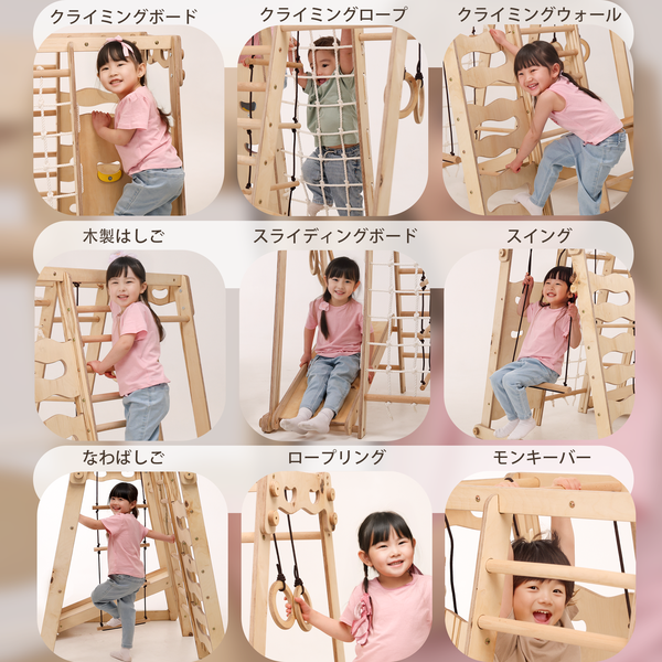 6-in-1 幼児向け木製クライミングフレーム（プレイエリア・ブランコ・滑り台・ロープ・階段）