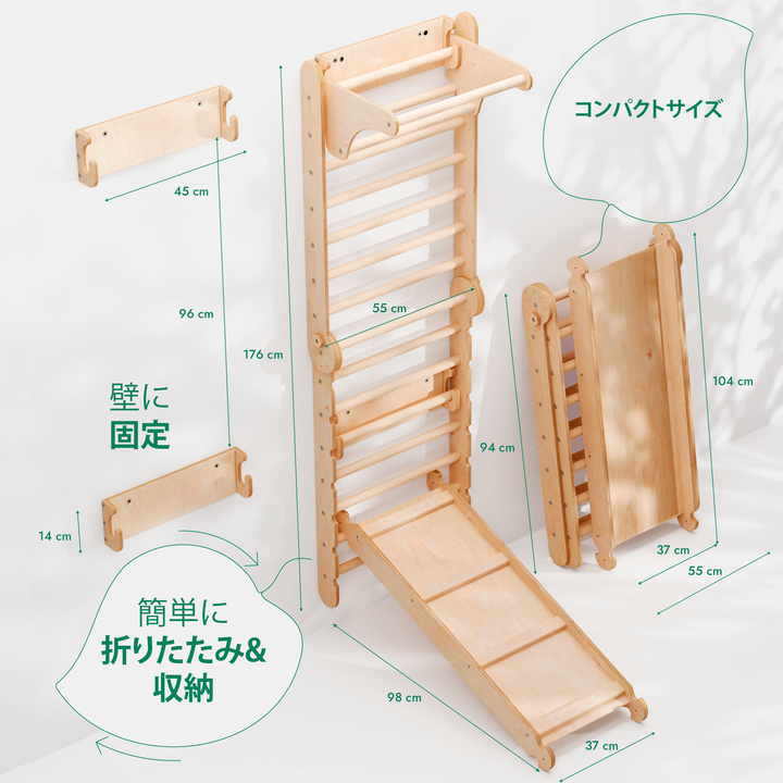 6-in-1 お子様向けスウェーデンラダー (ピクラートライアングル・滑り台・ブランコ・お絵描きボード）
