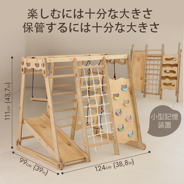 6-in-1 幼児向け木製クライミングフレーム（プレイエリア・ブランコ・滑り台・ロープ・階段）