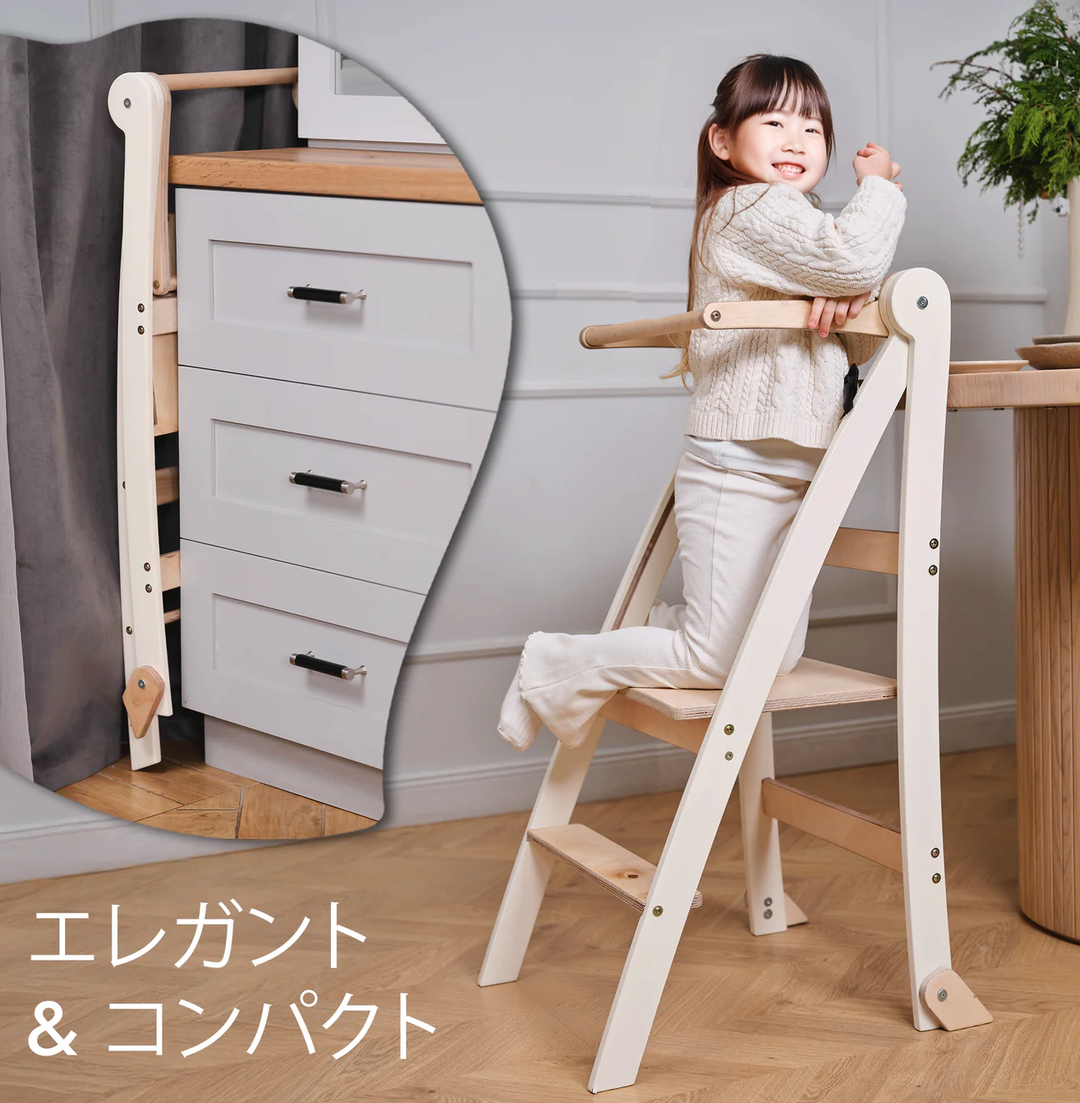 幼児向け折りたたみ式成長チェア（モンテッソーリステップスツール・安全ガード付き）ホワイト