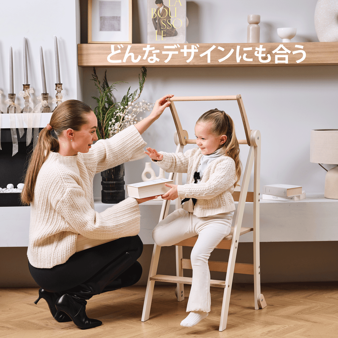幼児向け折りたたみ式成長チェア（モンテッソーリステップスツール・安全ガード付き）ホワイト