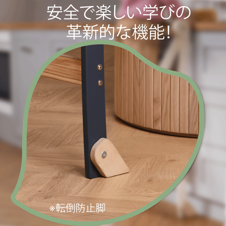 幼児向け折りたたみ式成長チェア（モンテッソーリステップスツール・安全ガード付き）グラファイト