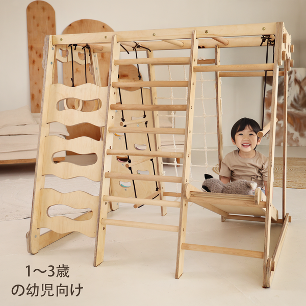 6-in-1 幼児向け木製クライミングフレーム（プレイエリア・ブランコ・滑り台・ロープ・階段）